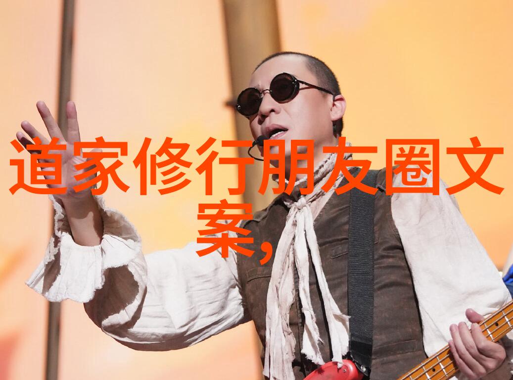 茅山乾元观坤道仙乐团应邀参加镇江市首届道教文化艺术节