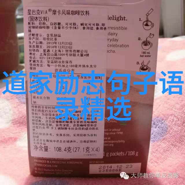 八卦风水与人际关系建立和谐的社交网络