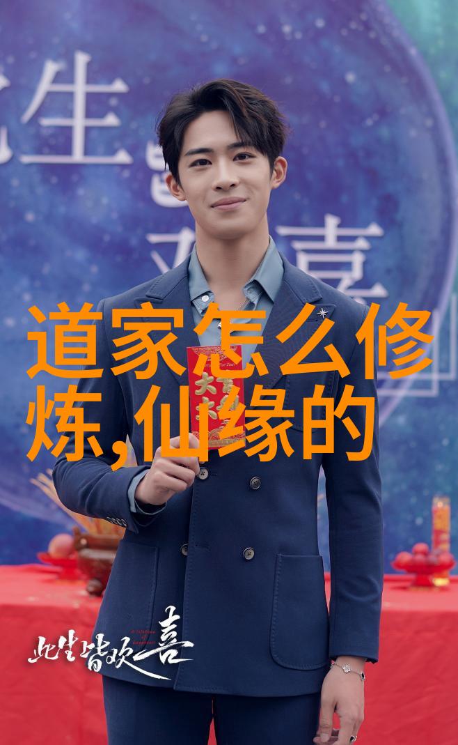 太极图的文化内涵 章伟文