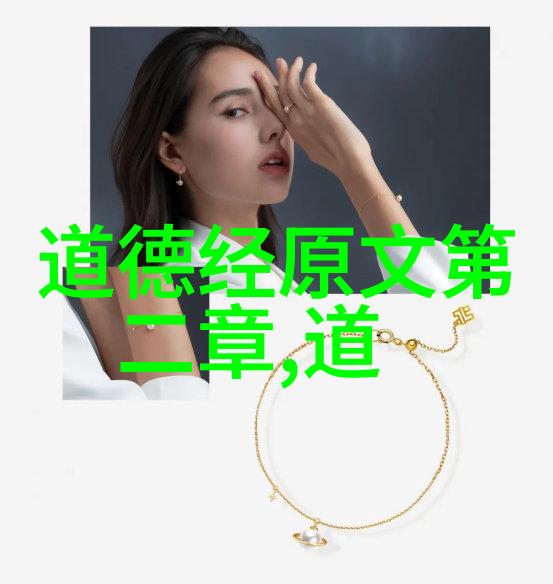 八卦风水与旅行如何在外出时保持好运