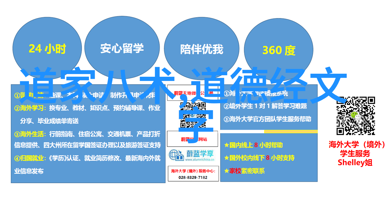 八卦风水中的禁忌与注意事项避免负能量的影响