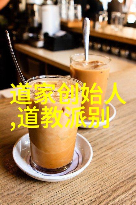 吴诚真方丈携一行五朝昆仑拜瑶池 祈天佑中华国泰民安人民幸福安康