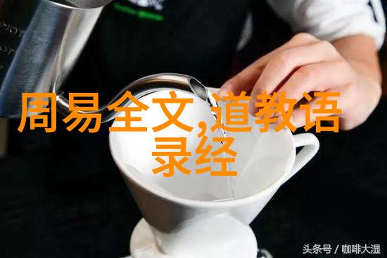 八卦风水与人际关系赢得别人的心