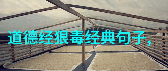 八卦风水小窍门如何在家中催旺财运