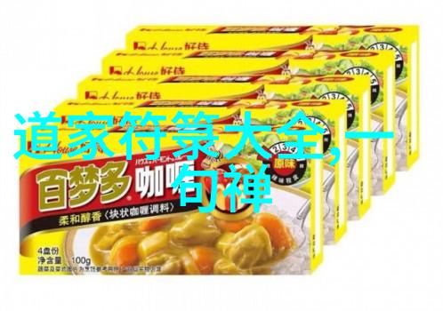 八卦风水与人际关系搭建和谐交流桥梁