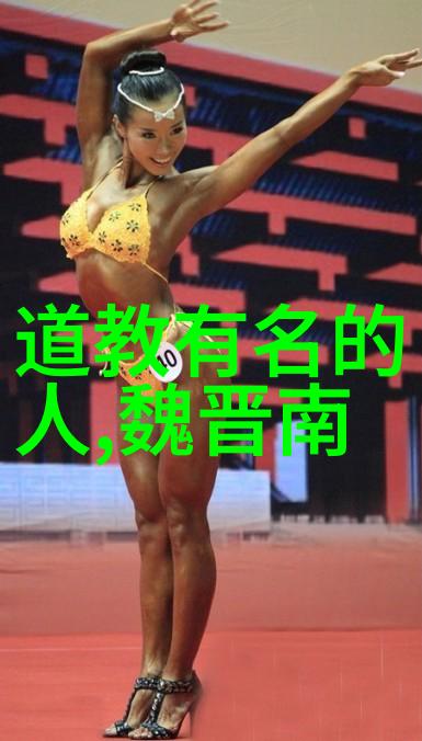 文昌信仰与敬惜字纸习俗