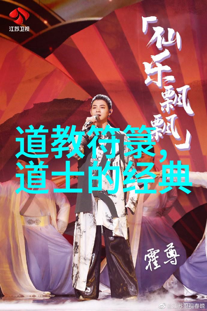 八卦风水与身心灵疗愈打造和谐的生活空间(八卦风水图)