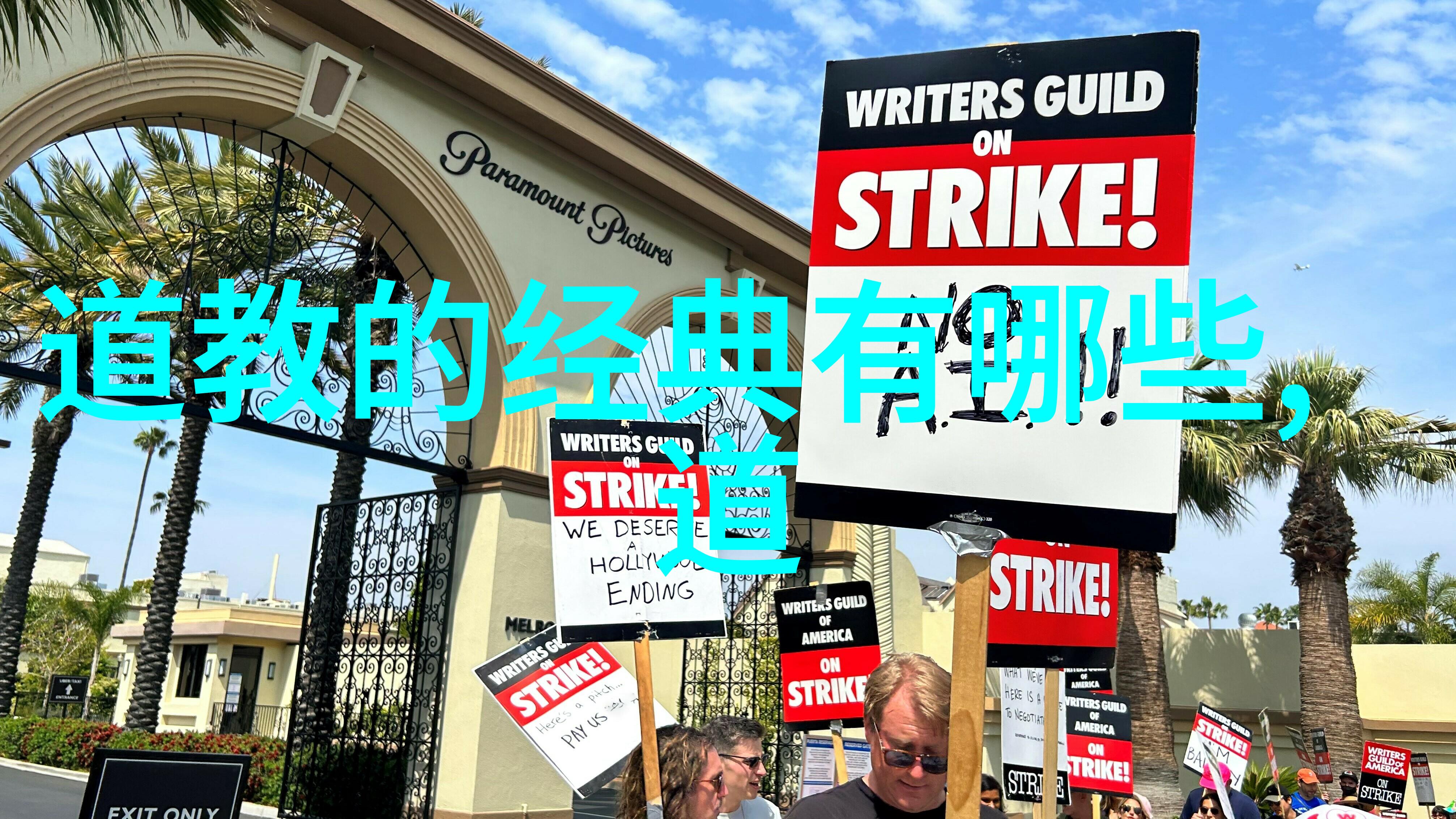 八卦风水与身份地位提升个人社交关系的窍门