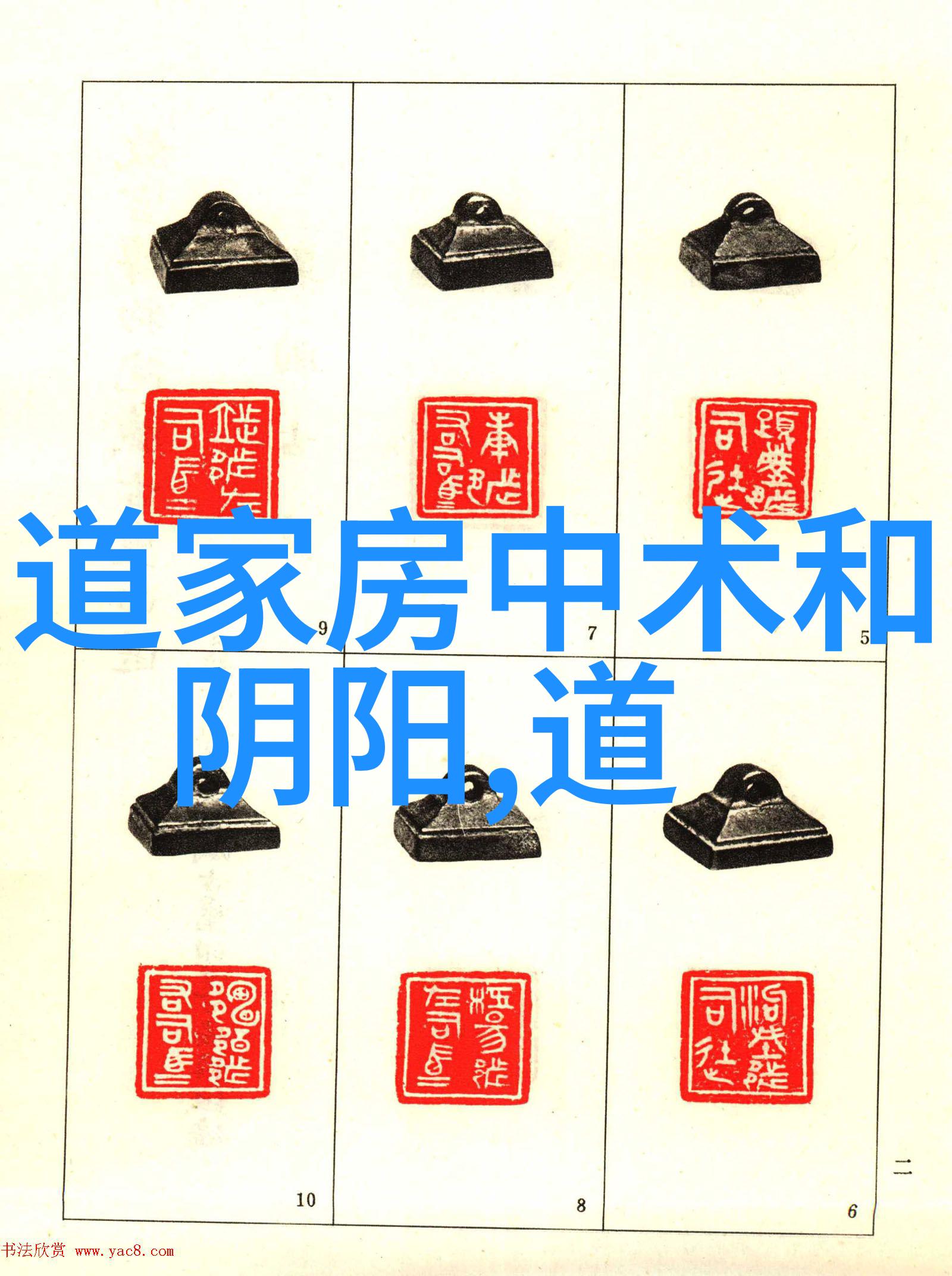 八卦风水与高考打造心灵宜居的备考空间
